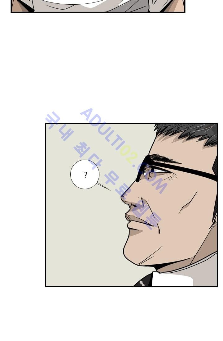 Shark Ch.13 p67