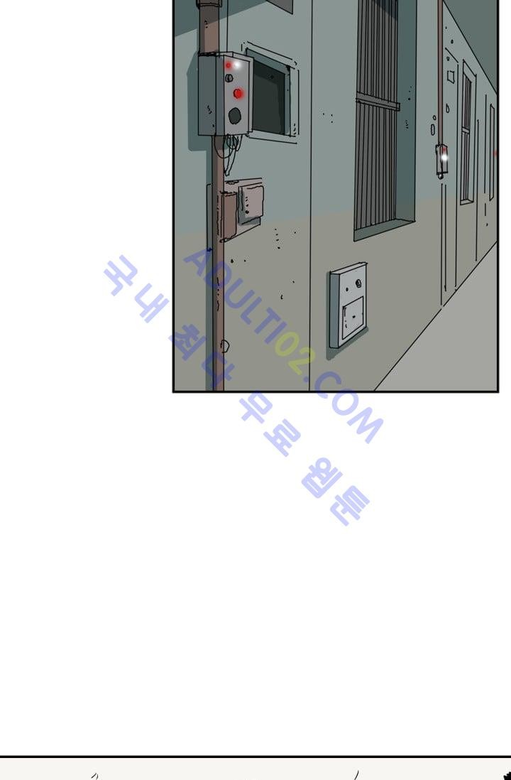 Shark Ch.13 p70
