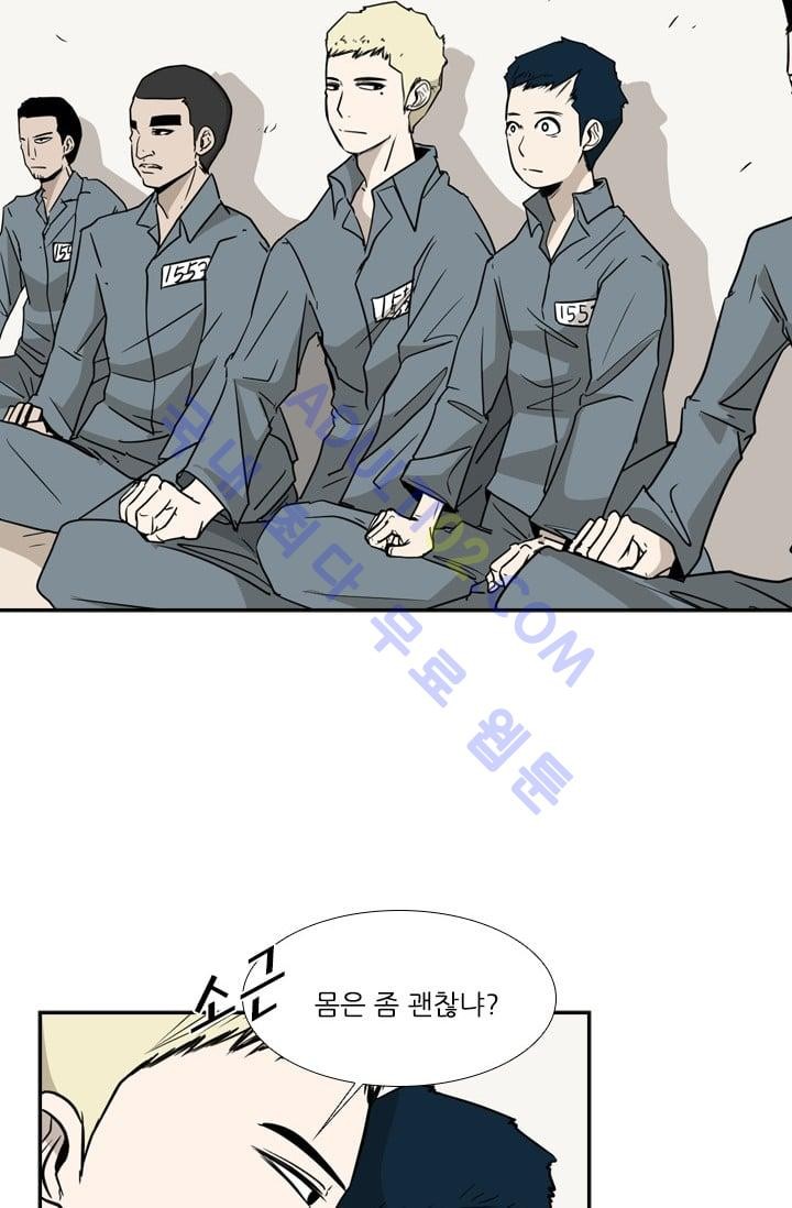 Shark Ch.13 p71