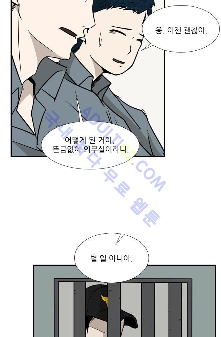 Shark Ch.13 p72