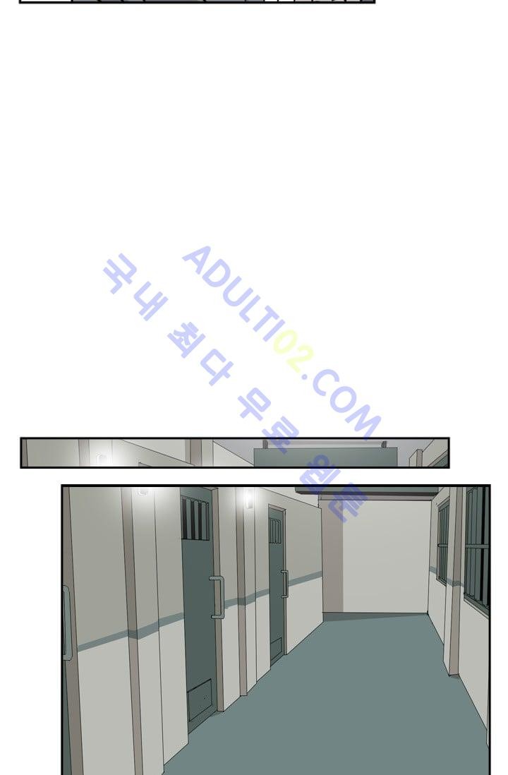 Shark Ch.13 p77