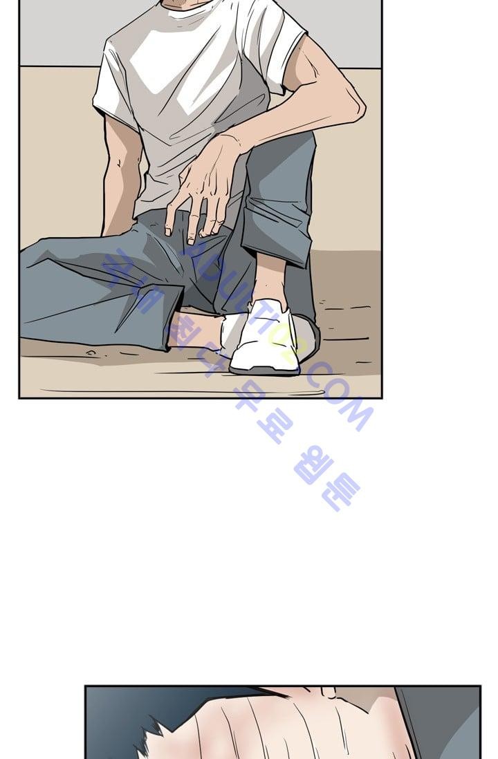 Shark Ch.13 p8
