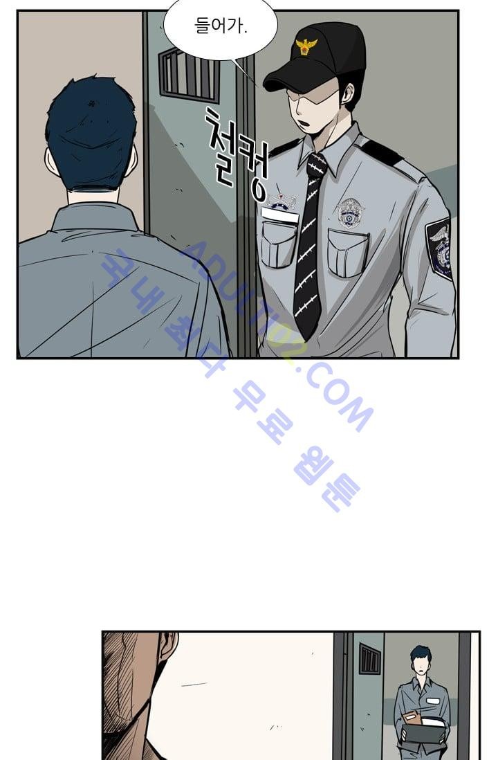 Shark Ch.13 p80