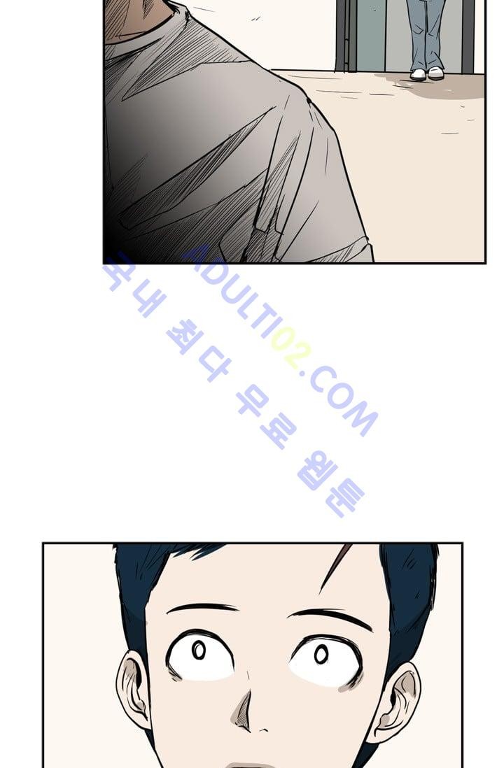 Shark Ch.13 p81