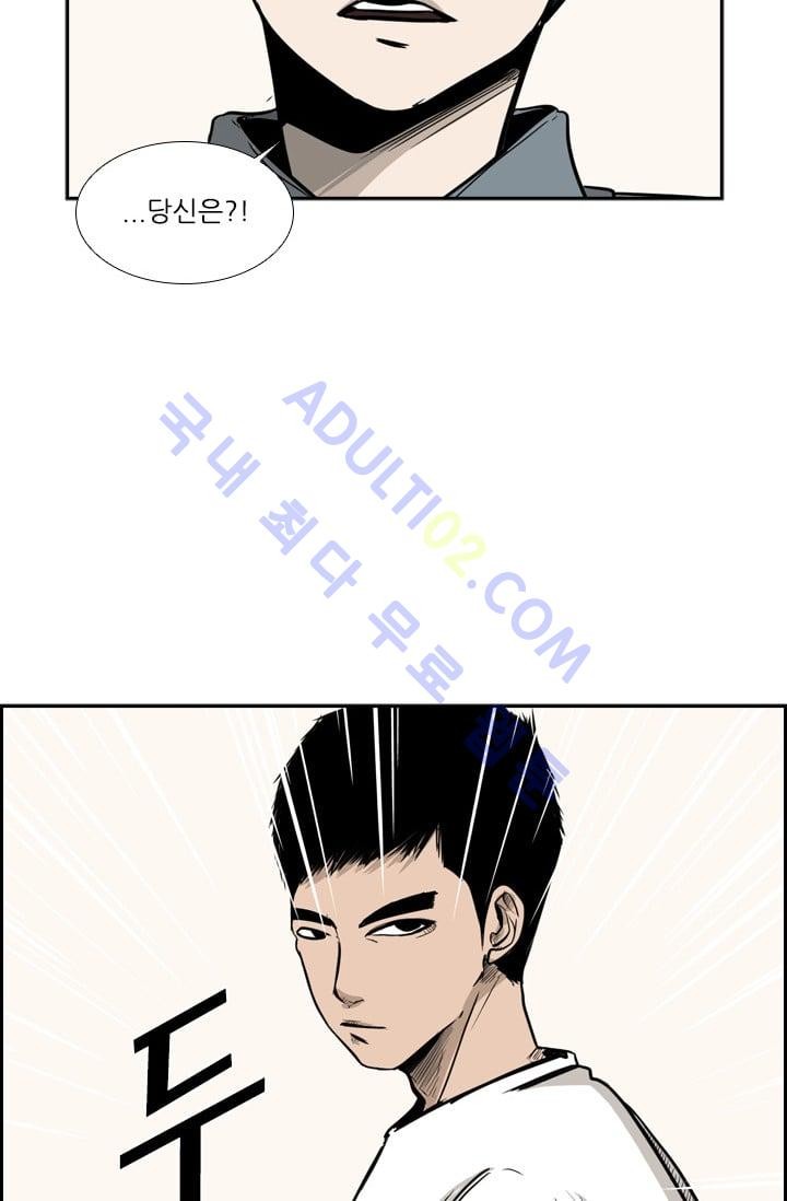 Shark Ch.13 p82
