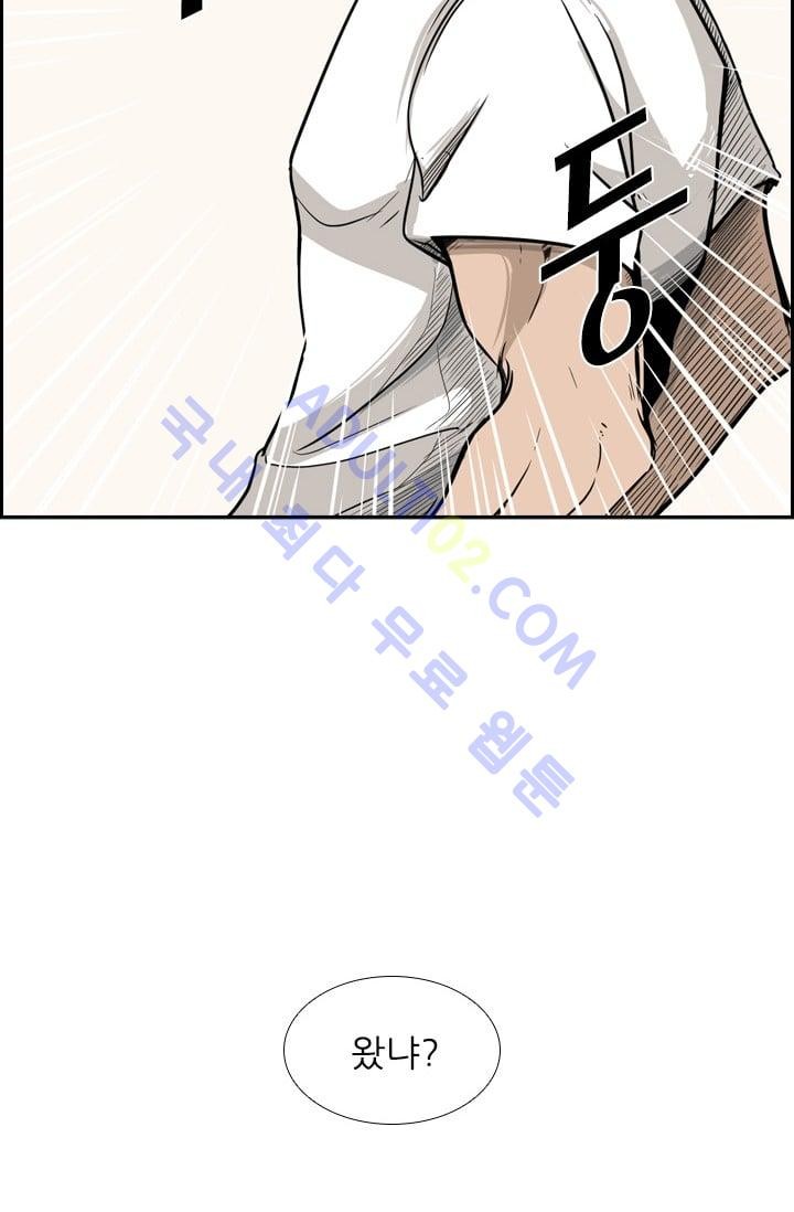 Shark Ch.13 p83