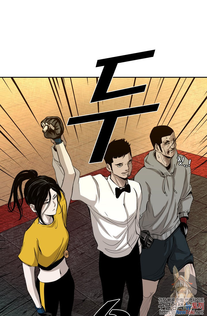 Shark Ch.130 p1