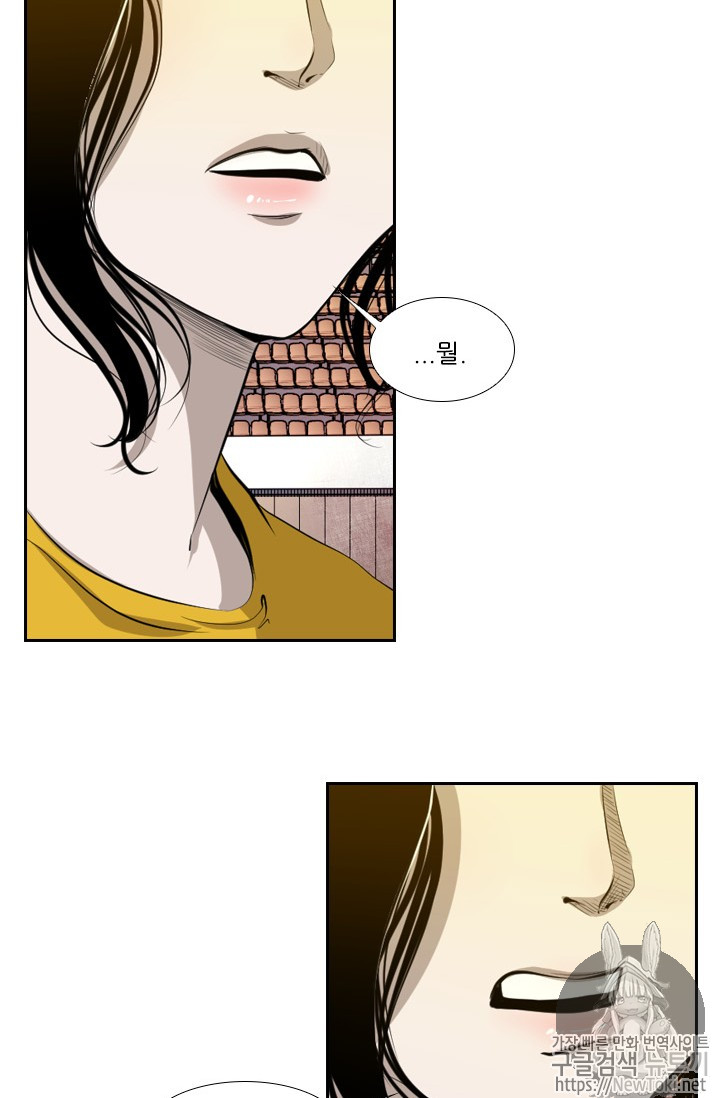 Shark Ch.130 p13