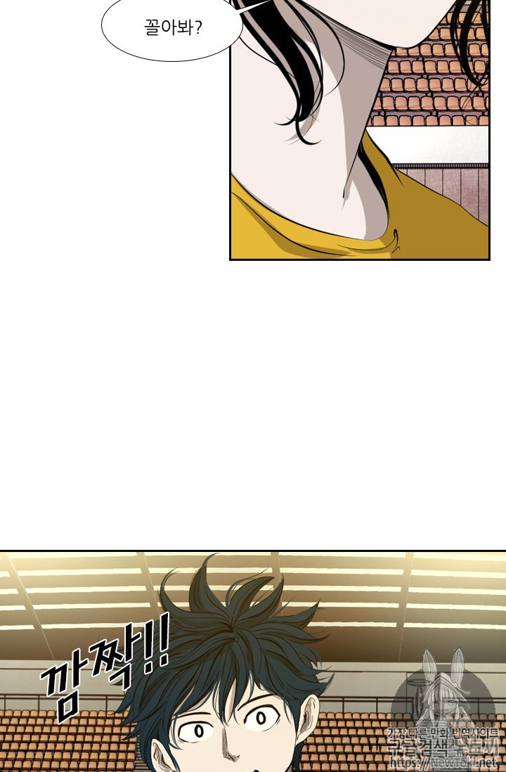 Shark Ch.130 p14