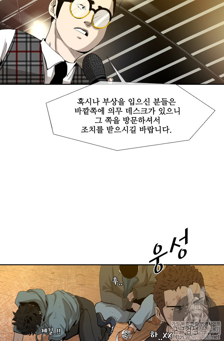 Shark Ch.130 p17