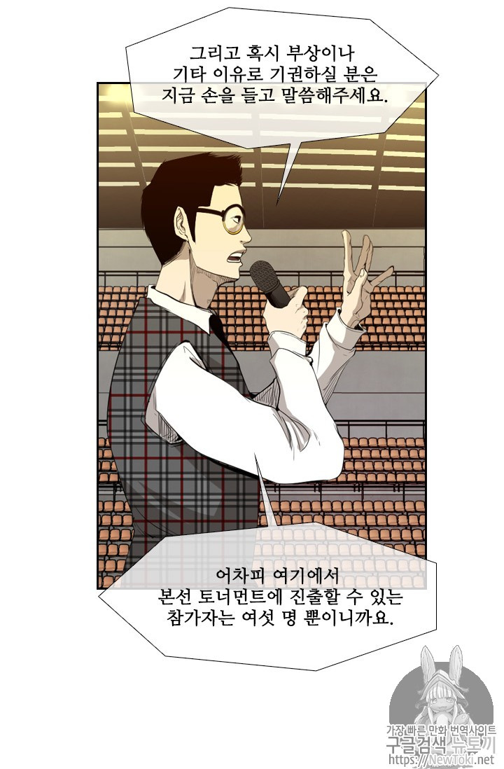 Shark Ch.130 p21