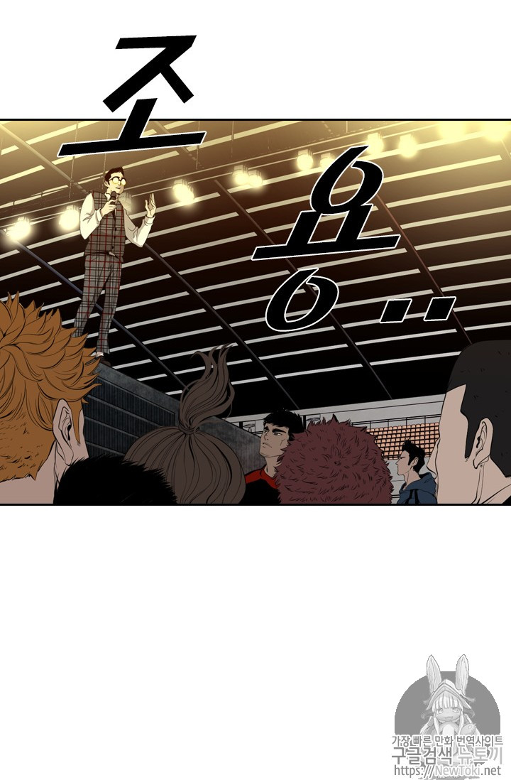 Shark Ch.130 p22