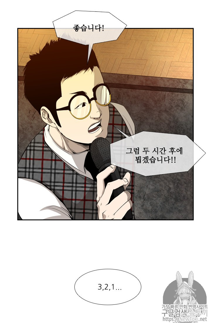Shark Ch.130 p23