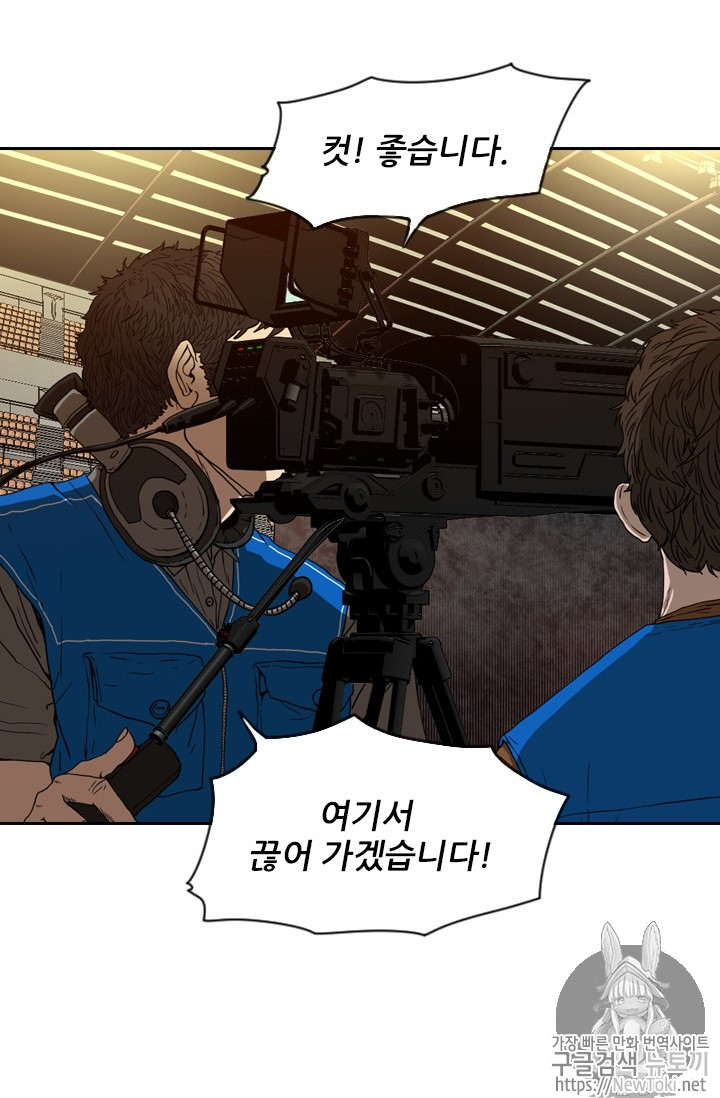 Shark Ch.130 p24