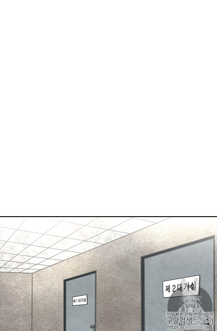 Shark Ch.130 p25