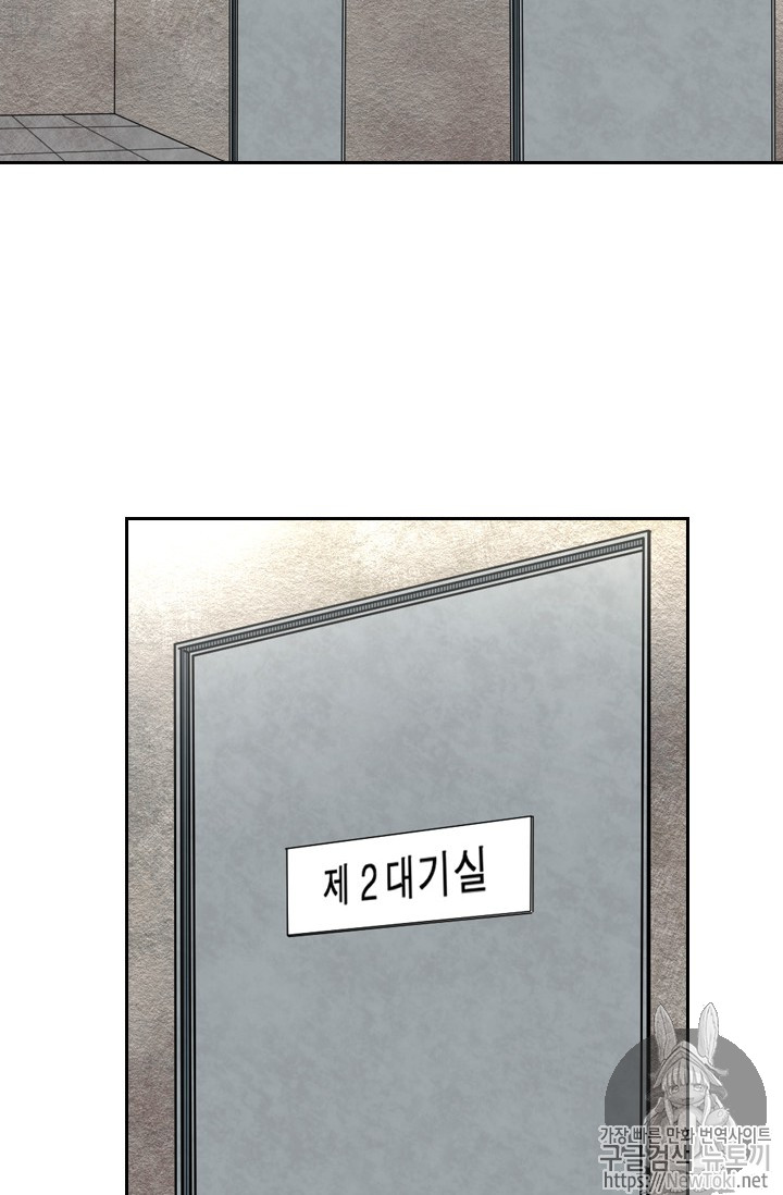 Shark Ch.130 p26