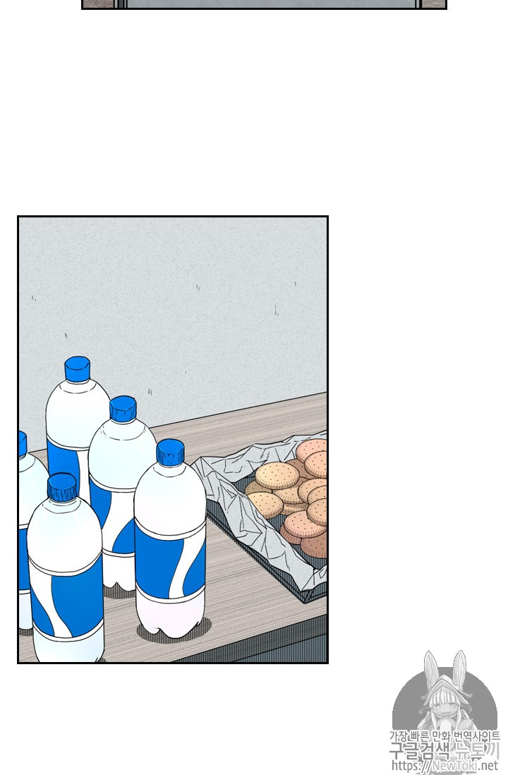 Shark Ch.130 p27