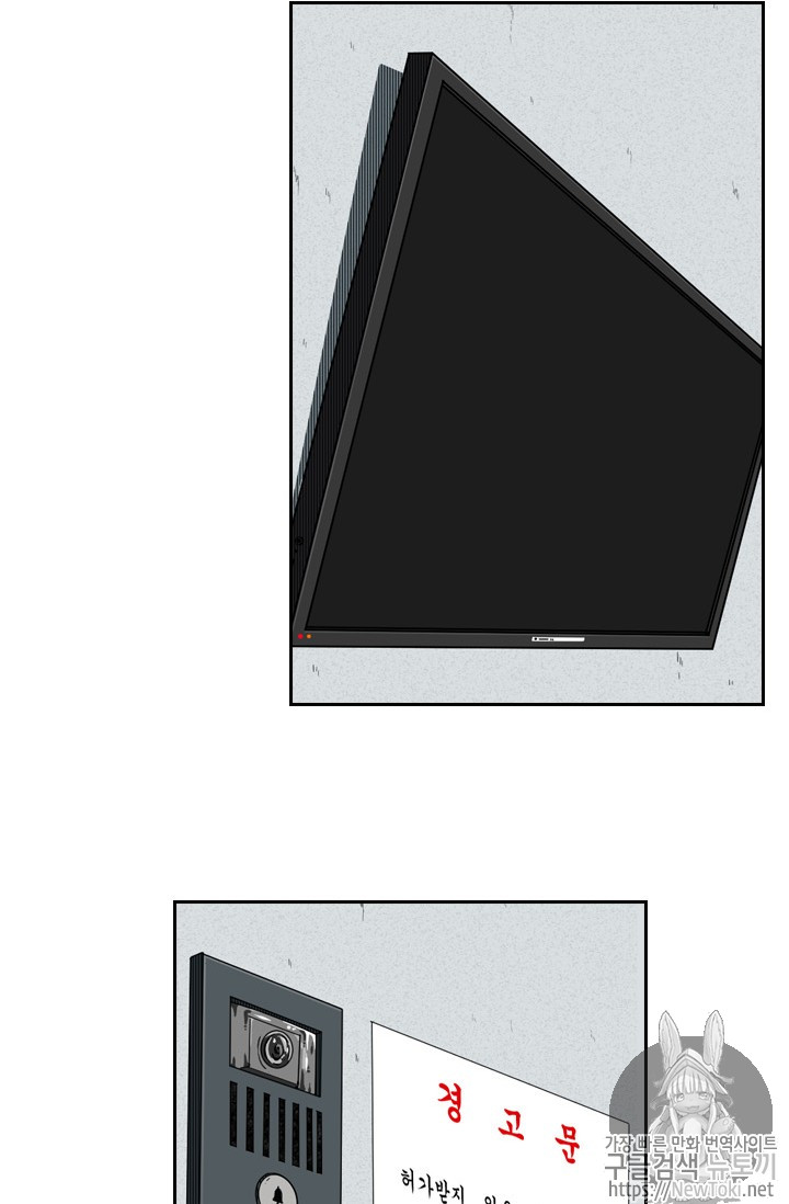 Shark Ch.130 p28