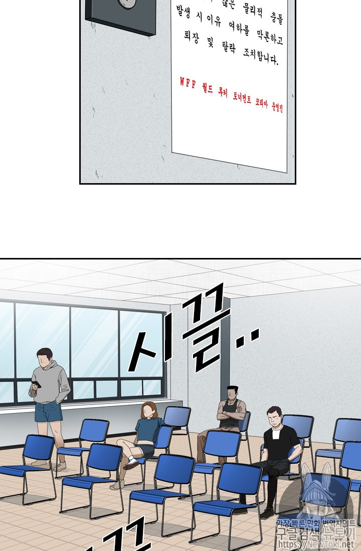 Shark Ch.130 p29