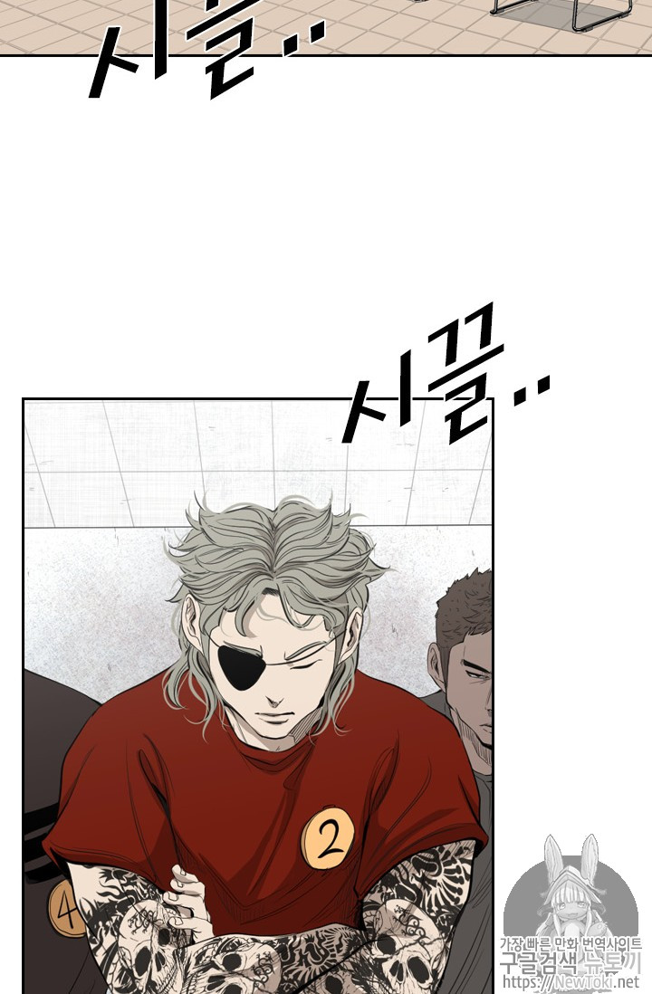 Shark Ch.130 p30