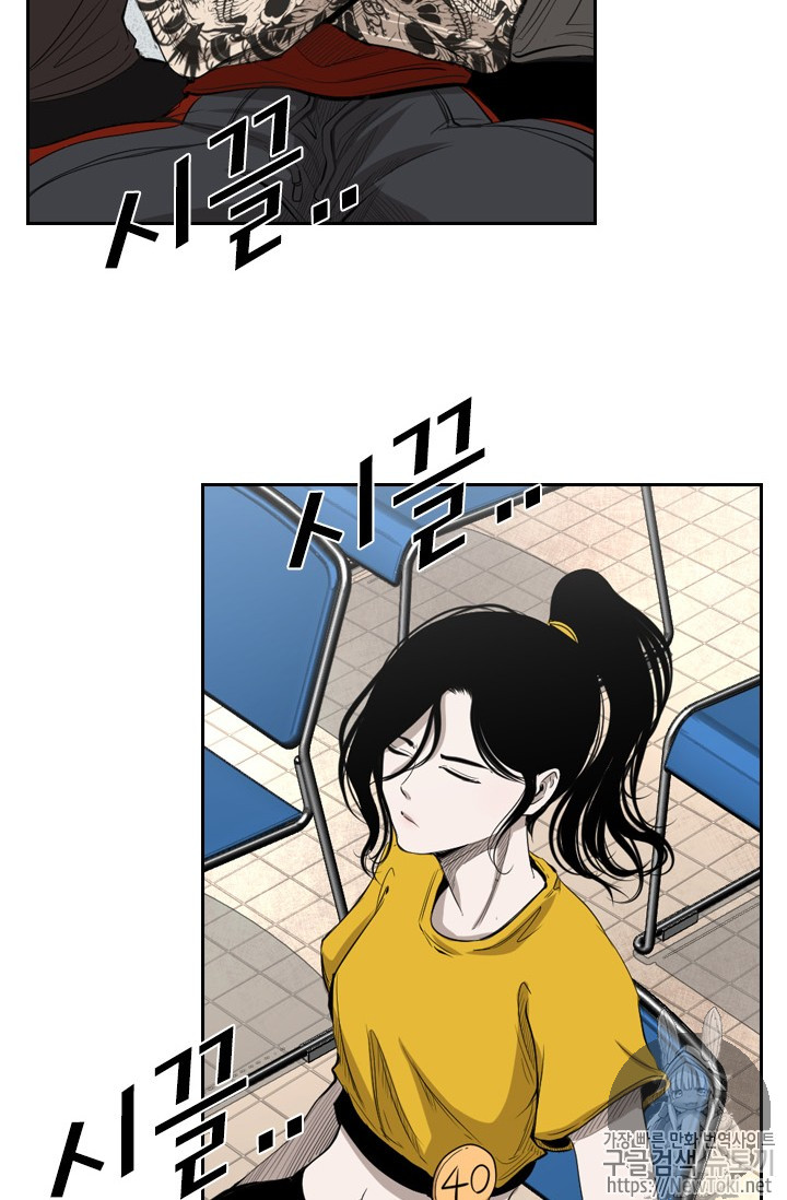 Shark Ch.130 p31