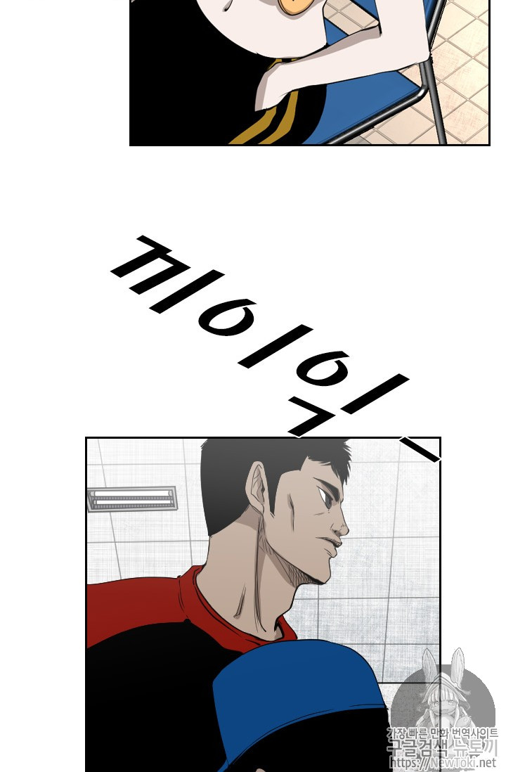 Shark Ch.130 p32