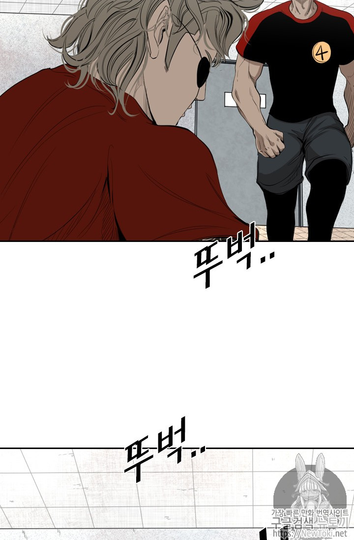 Shark Ch.130 p35