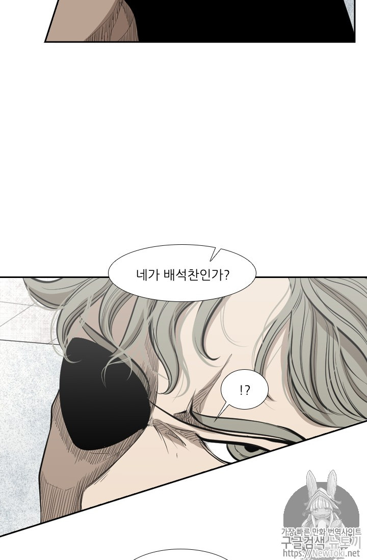 Shark Ch.130 p39