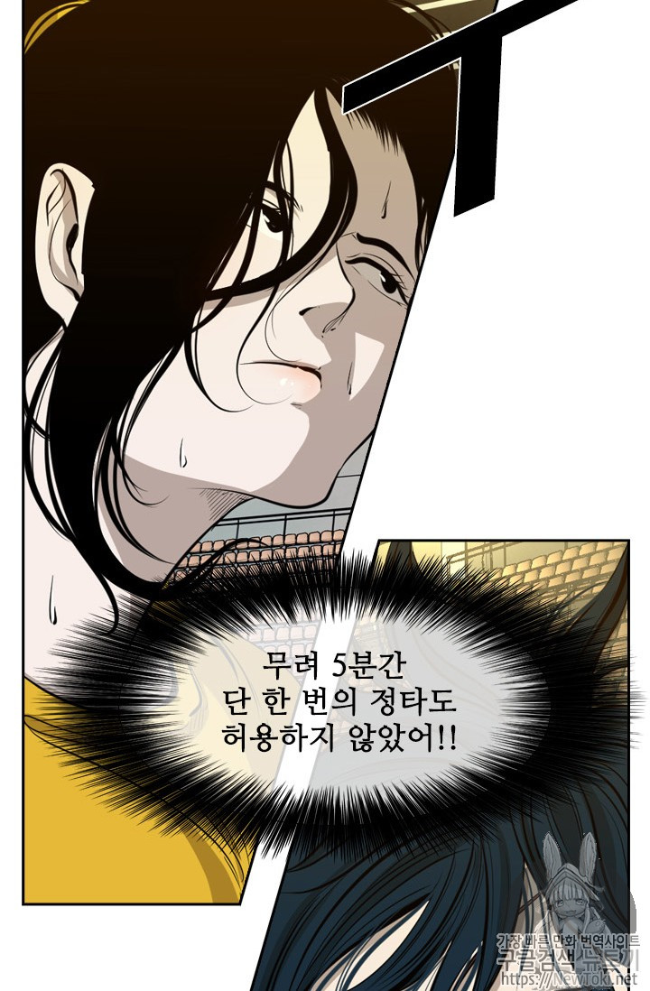 Shark Ch.130 p4
