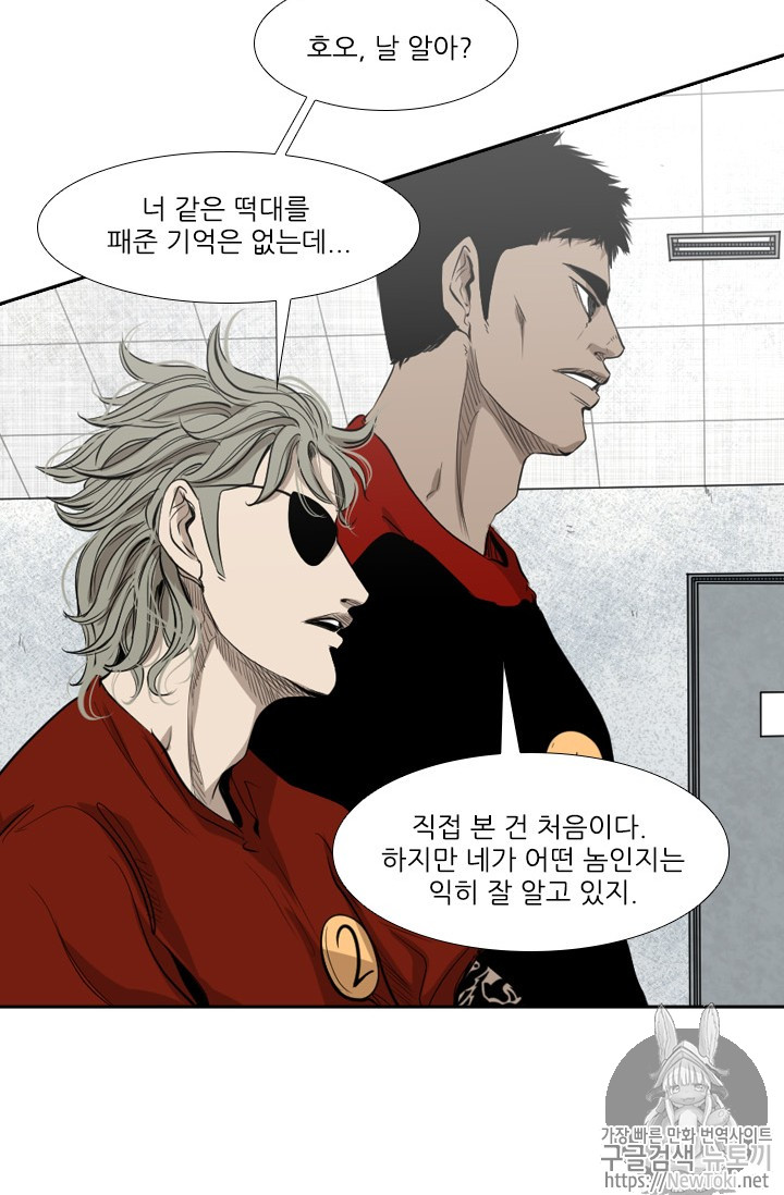 Shark Ch.130 p40