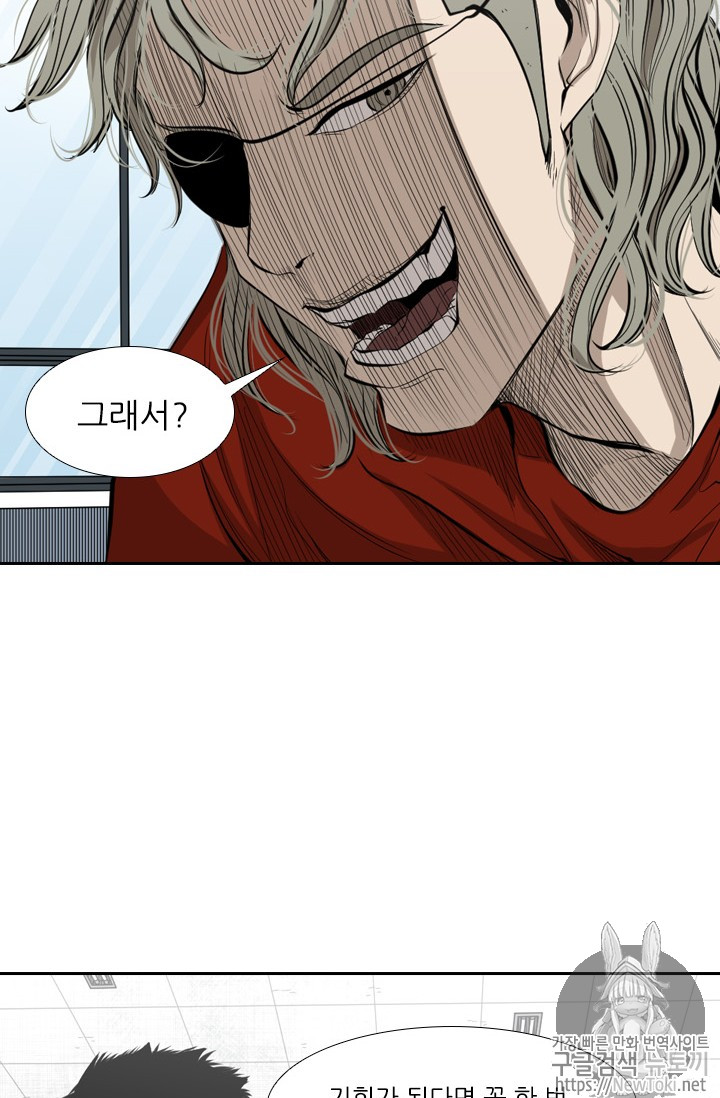 Shark Ch.130 p42