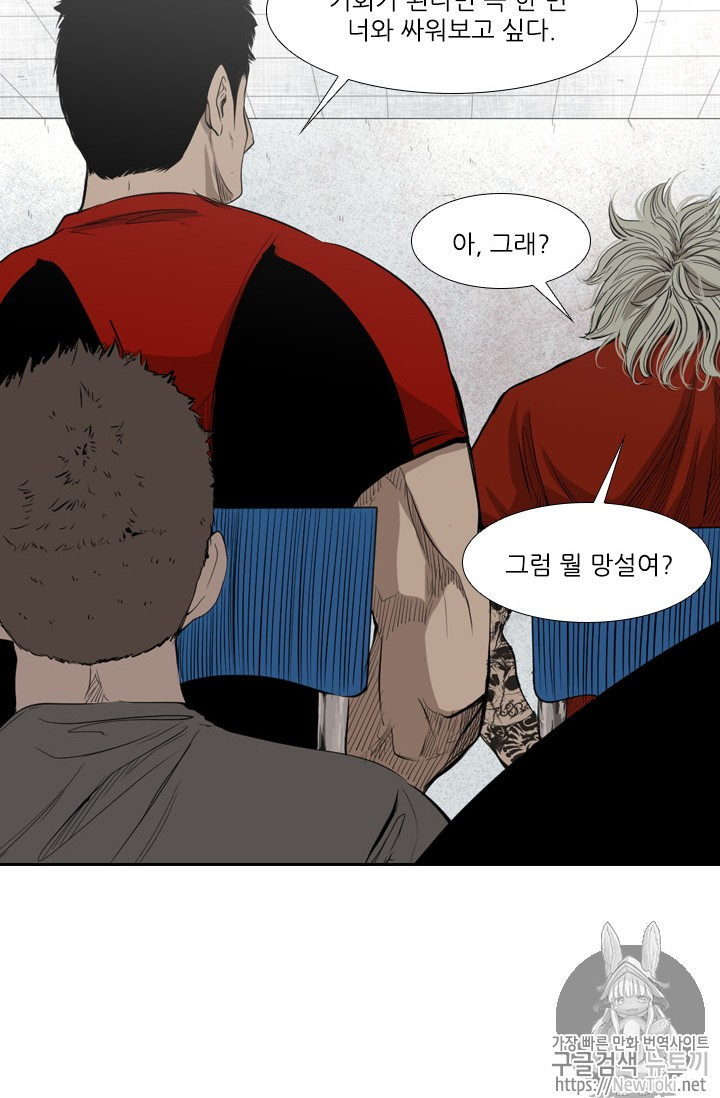 Shark Ch.130 p43