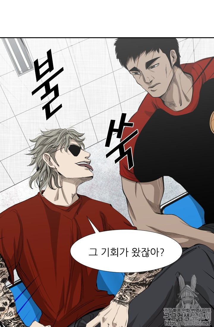 Shark Ch.130 p44