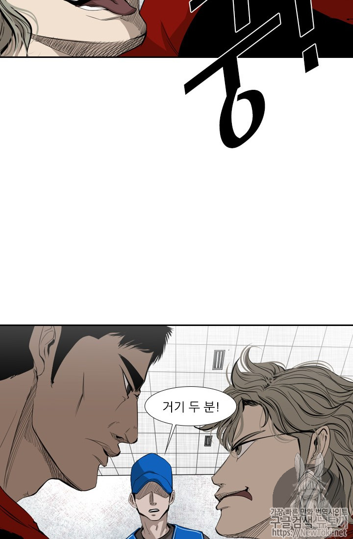 Shark Ch.130 p46