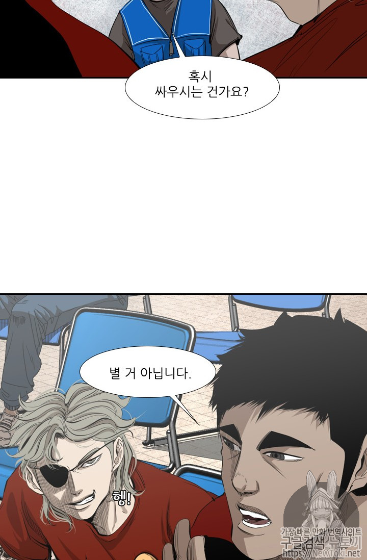 Shark Ch.130 p47