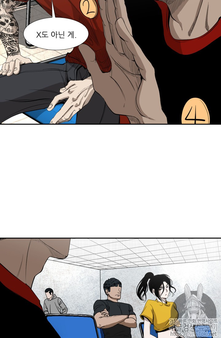 Shark Ch.130 p48