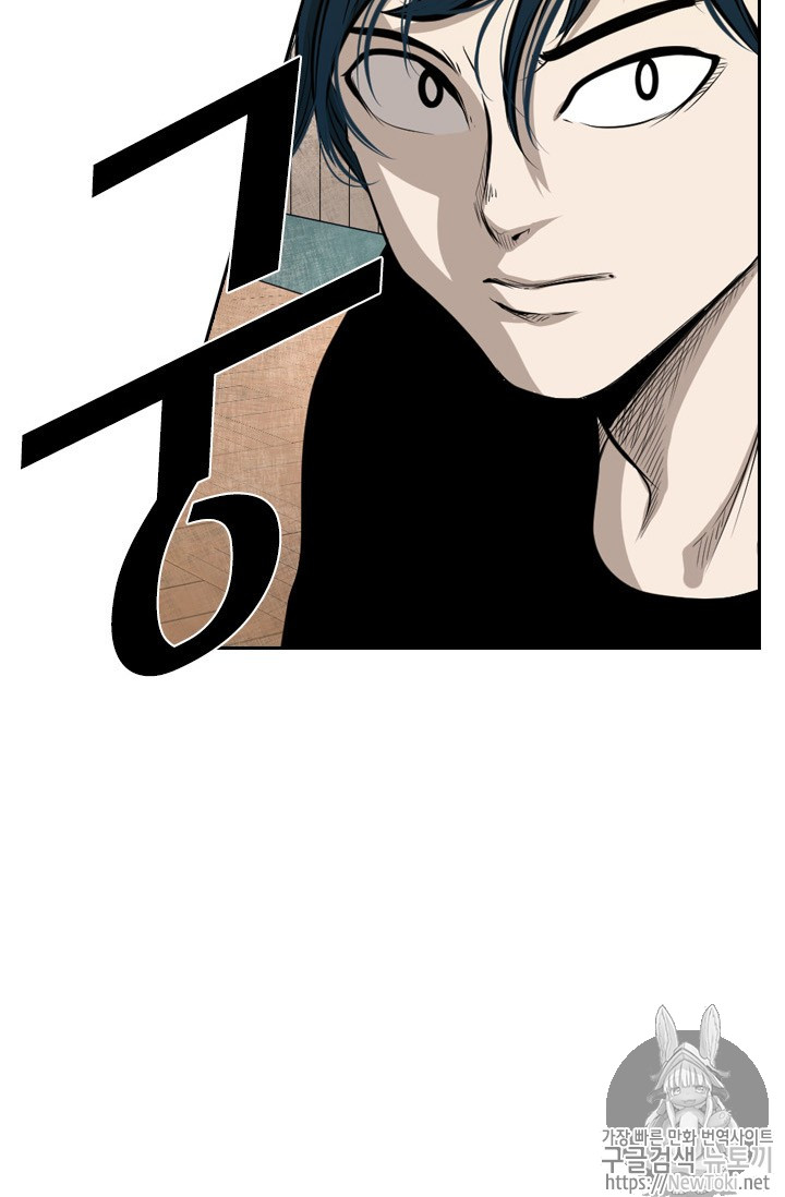 Shark Ch.130 p5