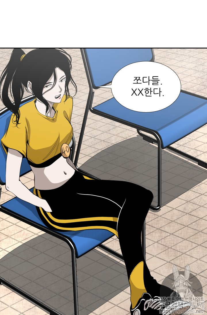 Shark Ch.130 p50