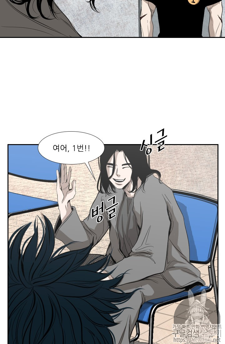 Shark Ch.130 p53