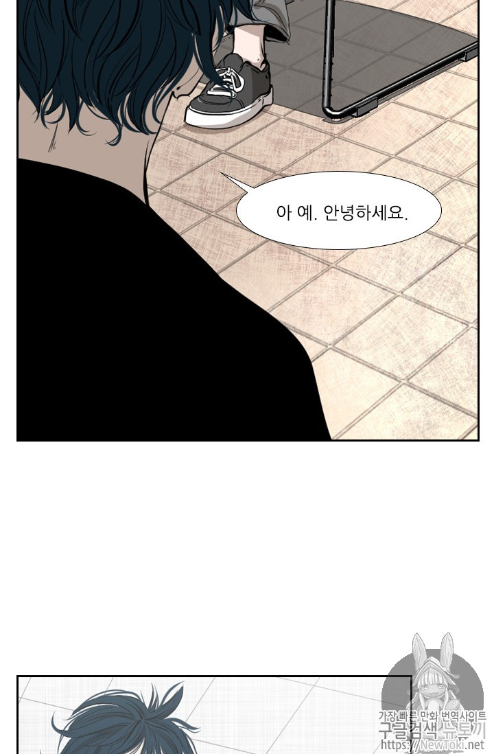 Shark Ch.130 p54