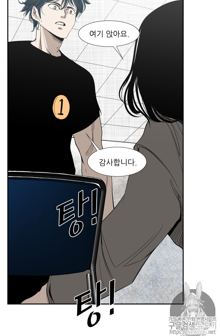 Shark Ch.130 p55
