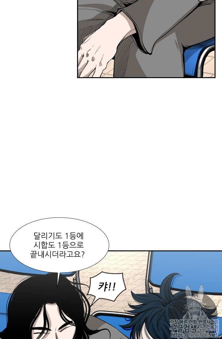 Shark Ch.130 p57
