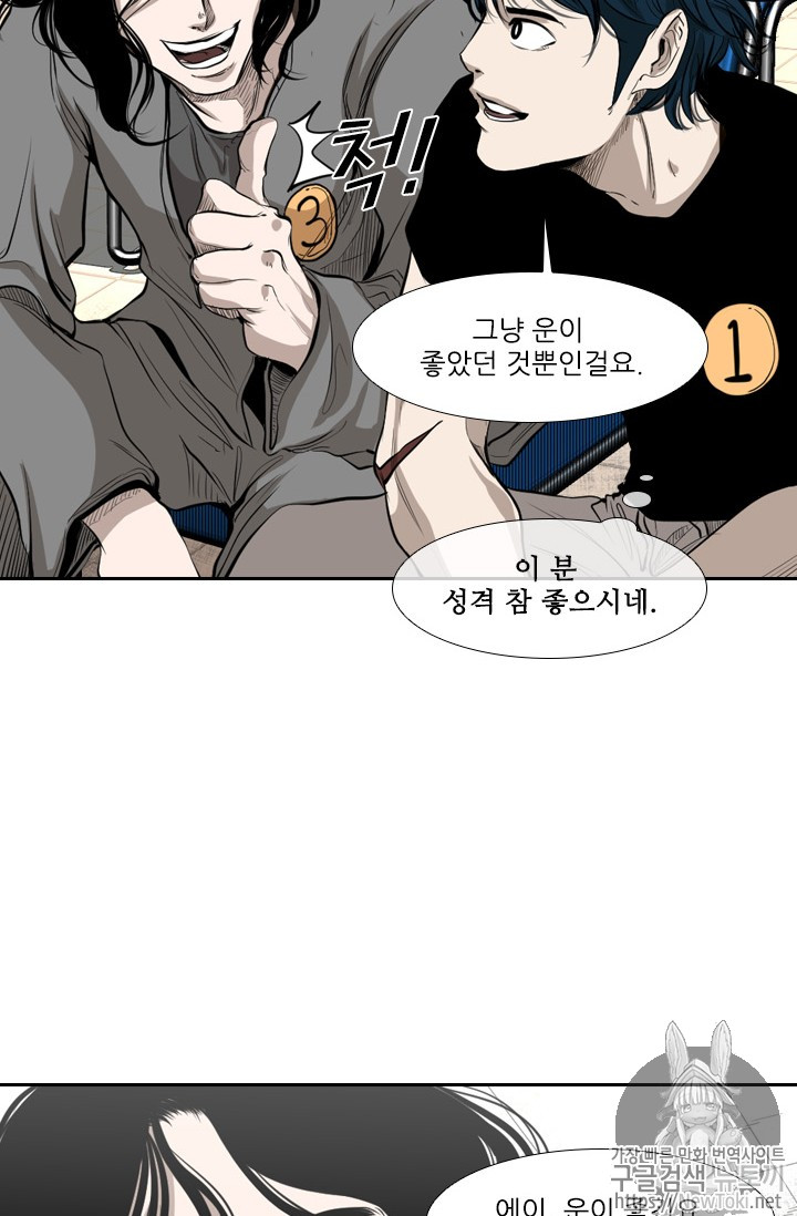 Shark Ch.130 p58
