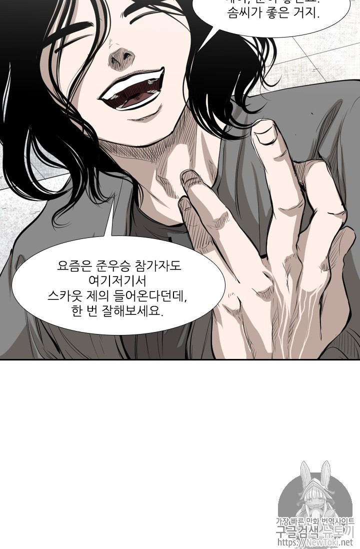 Shark Ch.130 p59