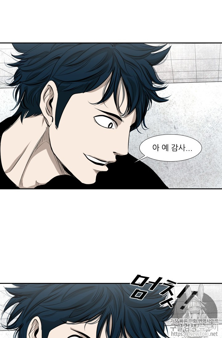 Shark Ch.130 p60
