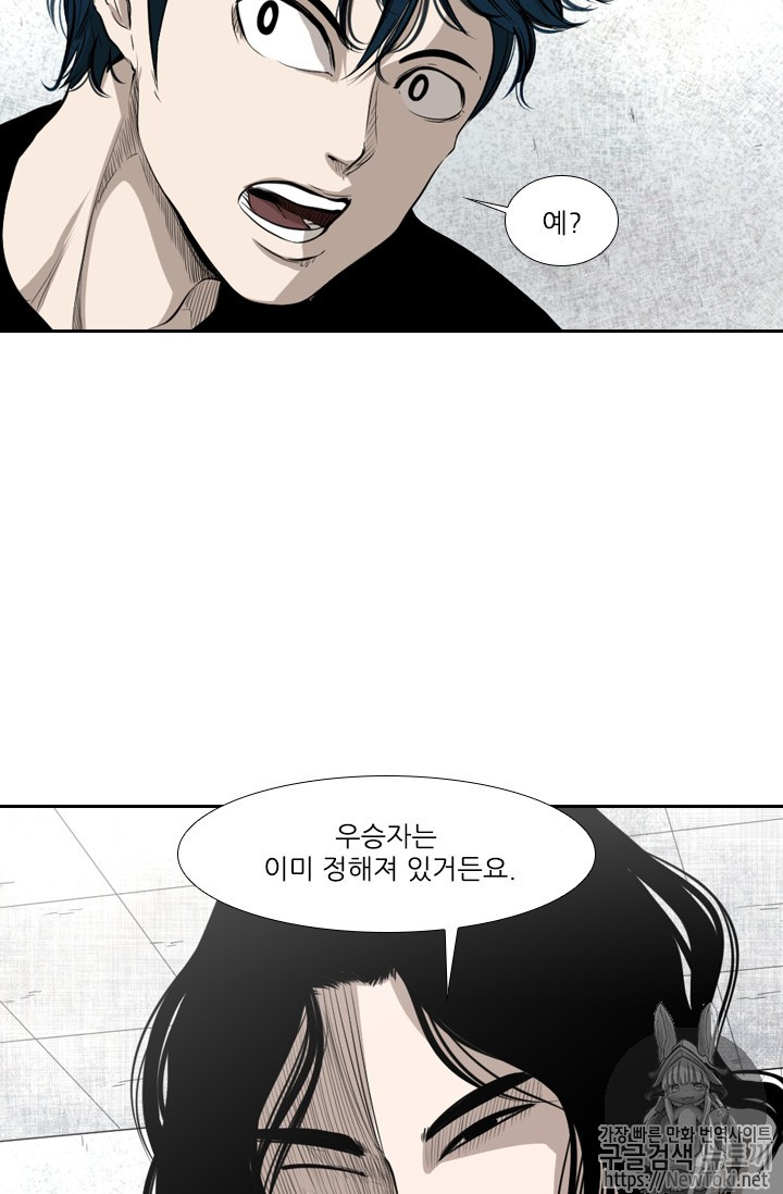 Shark Ch.130 p61