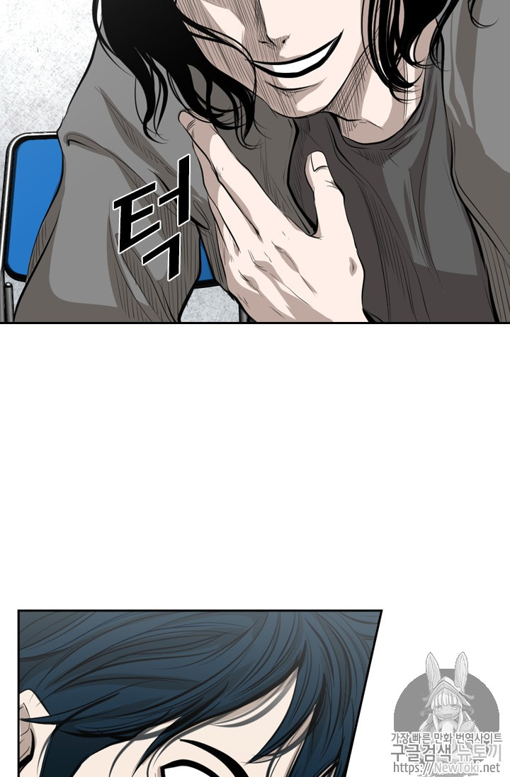 Shark Ch.130 p62