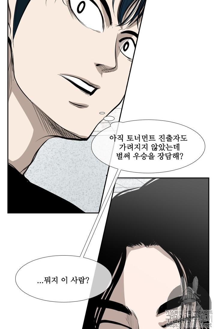 Shark Ch.130 p63