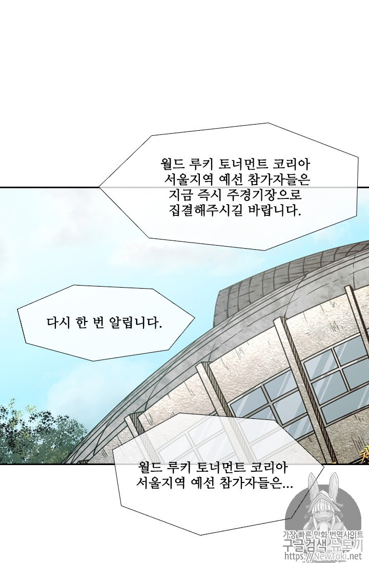 Shark Ch.130 p65