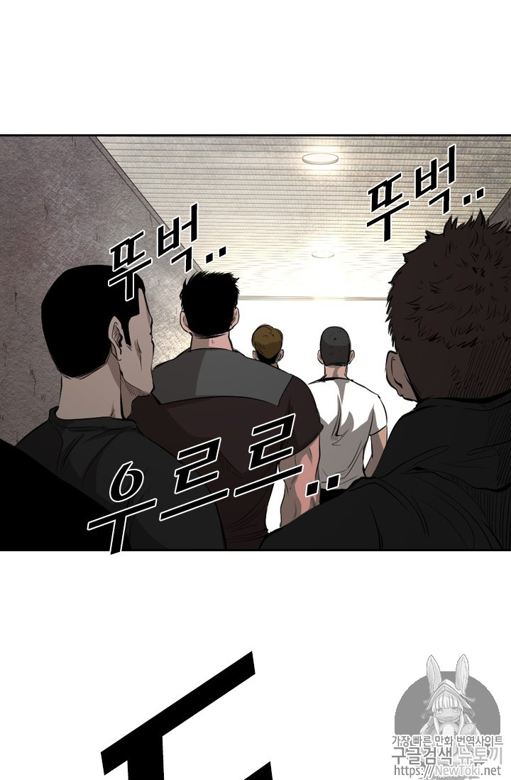 Shark Ch.130 p66